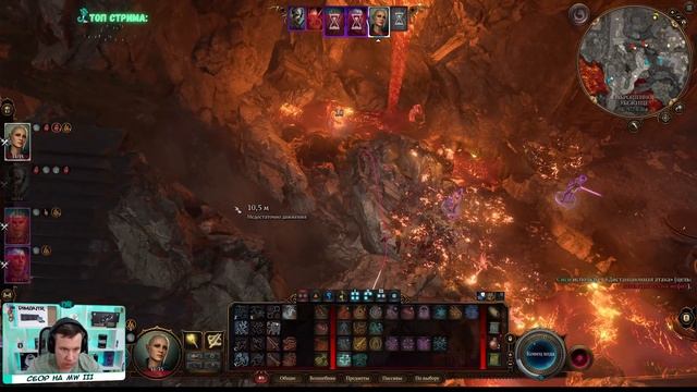 Baldur's Gate 3 ?КООПЕРАТИВНОЕ ПРОХОЖДЕНИЕ?ЭПИЗОД #3 смотреть онлайн