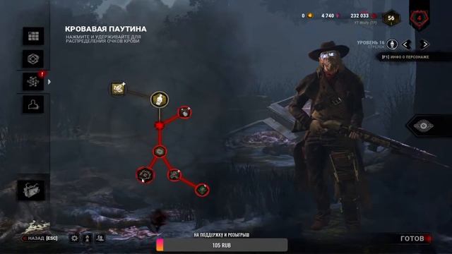 Stream 03.02.2021 Dead by Daylight. Немного побегаем за манов смотреть онлайн