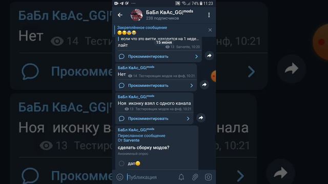 где можно скачать моды на фнф неко вити и сарвенте ремастер смотреть онлайн