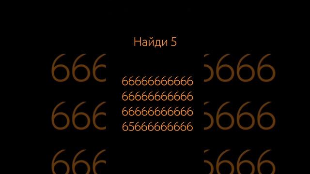 пацкаска в каментах смотреть онлайн