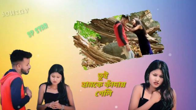 Tui Hamke Kandi Geli New Varsion sang / Purulia New what's app status video 2023 🖤🥀💔 смотреть онлайн