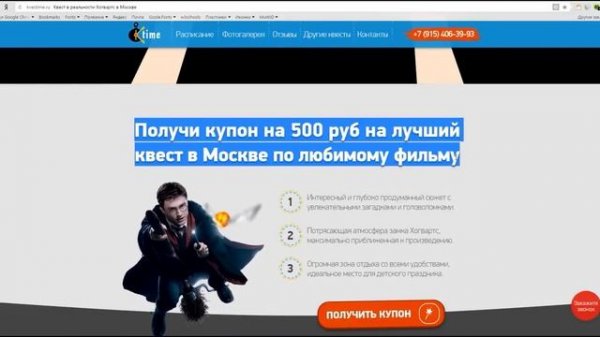 Подключение CMS к готовому сайту в Muse