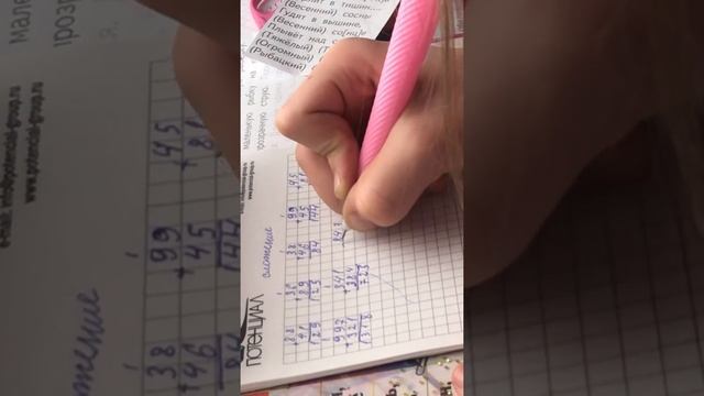 Подтягиваем оценки по математике смотреть онлайн