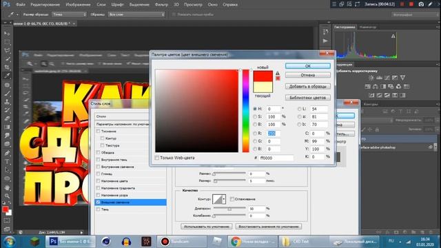 Как сделать крутое превью! Туториал смотреть онлайн