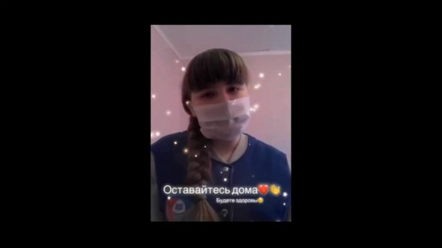 СЭР "Сказка " САМОИЗОЛЯЦИЯ смотреть онлайн