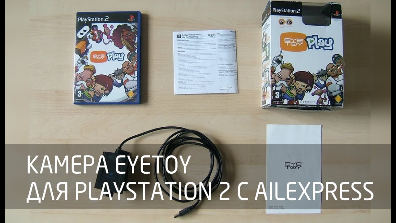 [Консоли. PlayStation 2] Камера EyeToy для PlayStation 2 с AilExpress смотреть онлайн