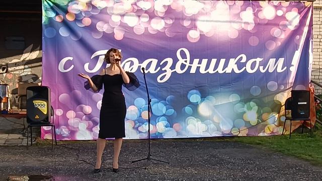 Солнышко моë-Любовь Алексеева смотреть онлайн