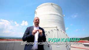 Мусоросжигательный завод в Европе - Репортаж #ЭнергияИзОтходов