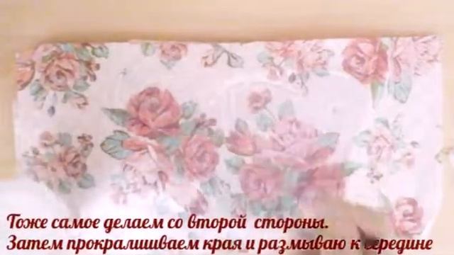 DIY: Простой декупаж коробочки от Алины