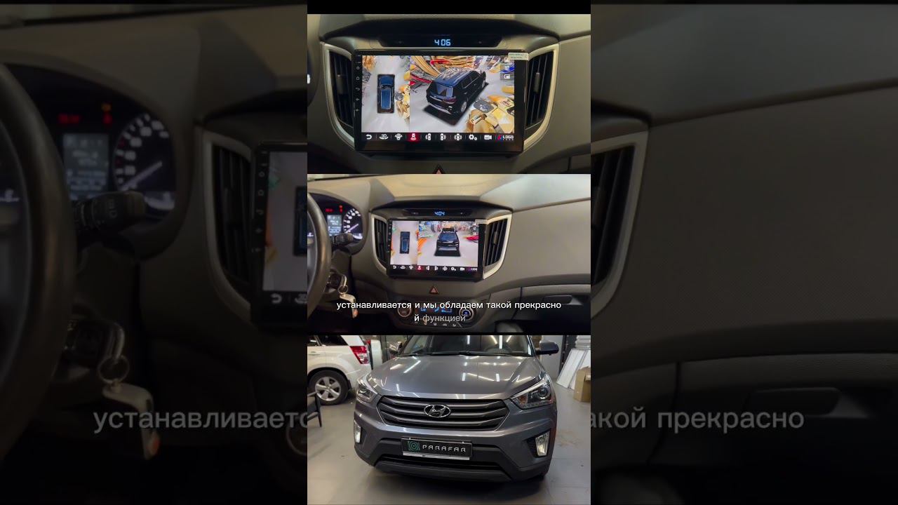 Магнитола Parafar со встроенной поддержкой не штатного кругового обзора. XHD360 смотреть онлайн