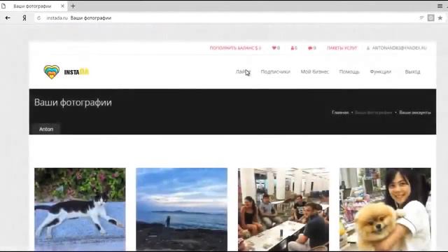 Почему у Вас не получается выйти в ТОП инстаграм? смотреть онлайн