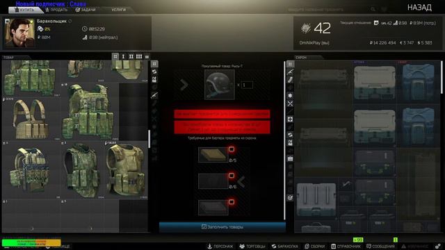 Escape from Tarkov (голова-глаза) 🔴 # 152 = Главное своих не "замочить" = смотреть онлайн