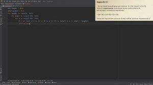 ЕГЭ по ИНФОРМАТИКЕ | Задача №15 - ОТРЕЗКИ | Python