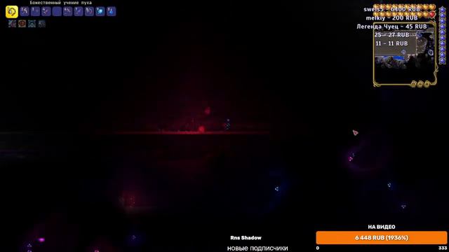 Стрим Calamity мода 1.4 Terraria смотреть онлайн