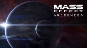 Масс Эффект Андромеда 11  серия