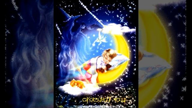 Звёздная ночь, группа Счастливый случай смотреть онлайн