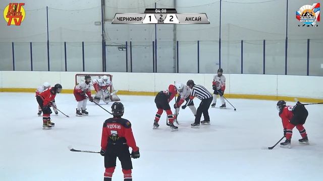 ХК "Черномор" - ХК "СШОР 6 (Аксай)" МАТЧ ЗА 1-2 МЕСТО Турнир по хоккею «Южный Лед» 2008 г.р. смотреть онлайн