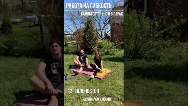 Утренняя гимнастика. Пловцам посвящается смотреть онлайн