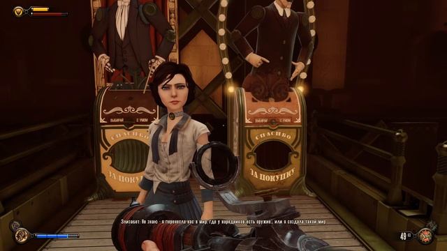 Bioshock Infinite ► РУССКАЯ ОЗВУЧКА ► Прохождение, стрим #3. Нужно вернуть ДИРИЖАБЛЬ. смотреть онлайн
