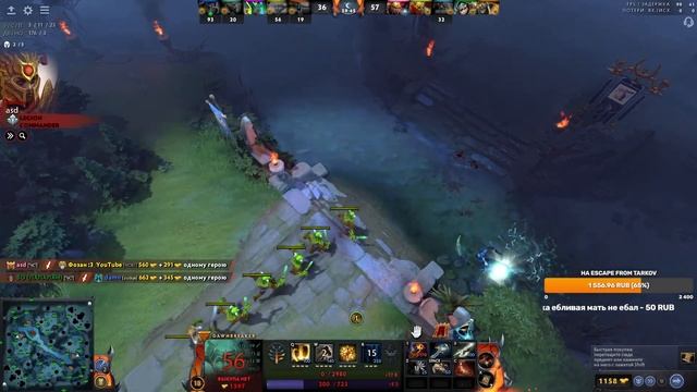 ? Dota 2 I Стрим 7.34 I Эта сборка просто имба I Рофл стрим I 3k ПТС I Общаюсь с чатом. смотреть онлайн