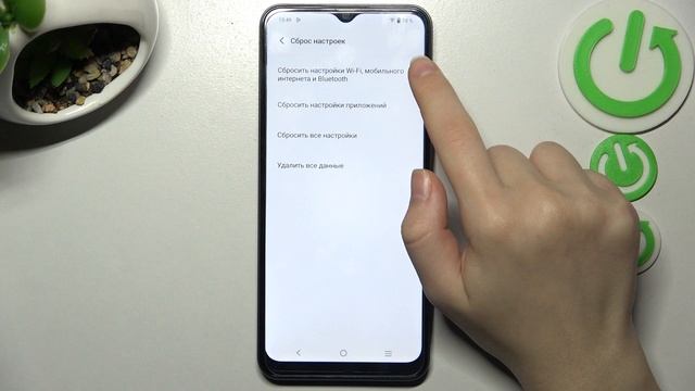 Как выполнить сброс сетевых настроек на Vivo Y16 - Восстановление настроек сети на Vivo Y16 смотреть онлайн