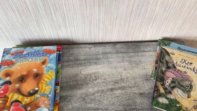 ОБЗОР лучших детских КНИГ ????? смотреть онлайн