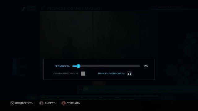 КРУТОЙ МОНТАЖ НА PS4 КАК НА ПК. Как монтировать в ShareFactory? смотреть онлайн