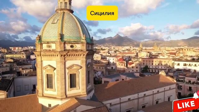 САМЫЕ КРАСИВЫЕ МЕСТА ИТАЛИИ смотреть онлайн