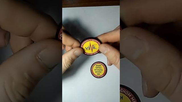 Фишки с рекламой. Альтернатива VIP визиткам. смотреть онлайн