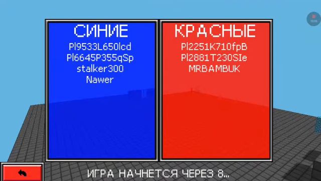 Нагибаем в пустыне и на плоской карте смотреть онлайн