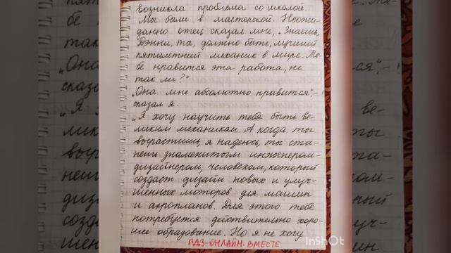 6 класс. ГДЗ. Английский язык.Книга для чтения.Кузовлев.Unit 7.1. Страницы 52-53 смотреть онлайн