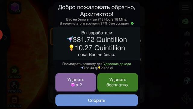Эволюция 42 Доход за 31 день смотреть онлайн