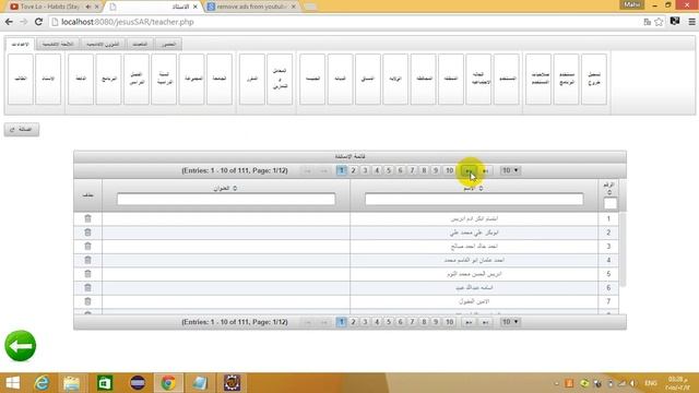 mahir habib - SAR by java web application v_1 смотреть онлайн