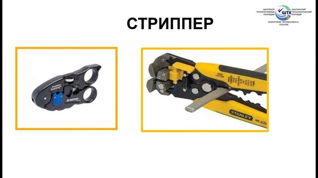UTP кабелін тұйықтау смотреть онлайн