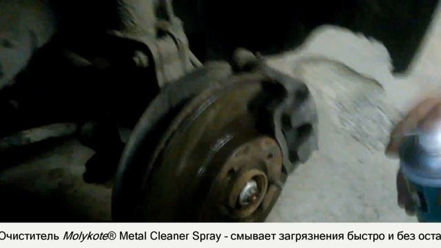 Очистка тормозных дисков