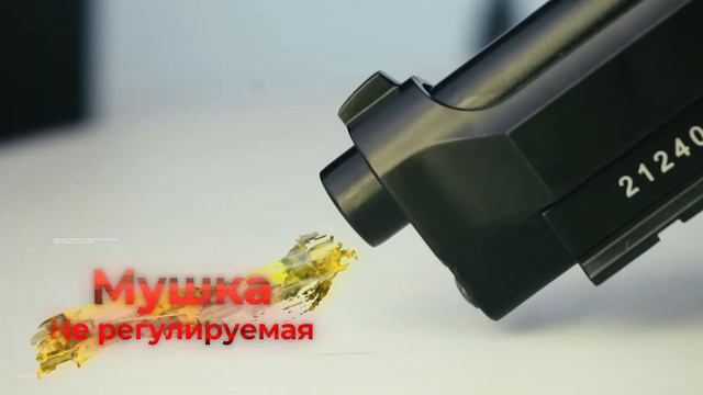 Пневматический пистолет Crosman PFAM9B