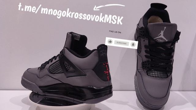 Nike Air Jordan 4 - Джордан