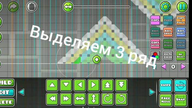 Как сделать быстро волну Nine Circles | Geometry Dash смотреть онлайн