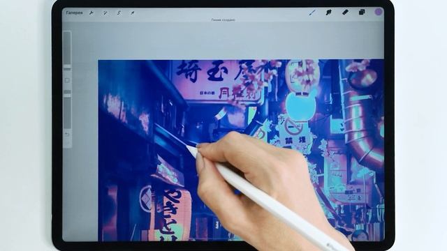 Уроки Procreate. 80. Обработка фото в стиле Киберпанк смотреть онлайн