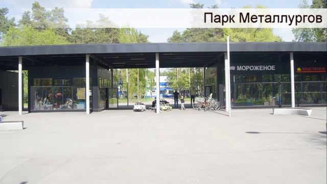 Липецк вчера и сегодня: рабочие окраины