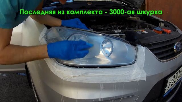 2018 06 16 Восстановление фар смотреть онлайн