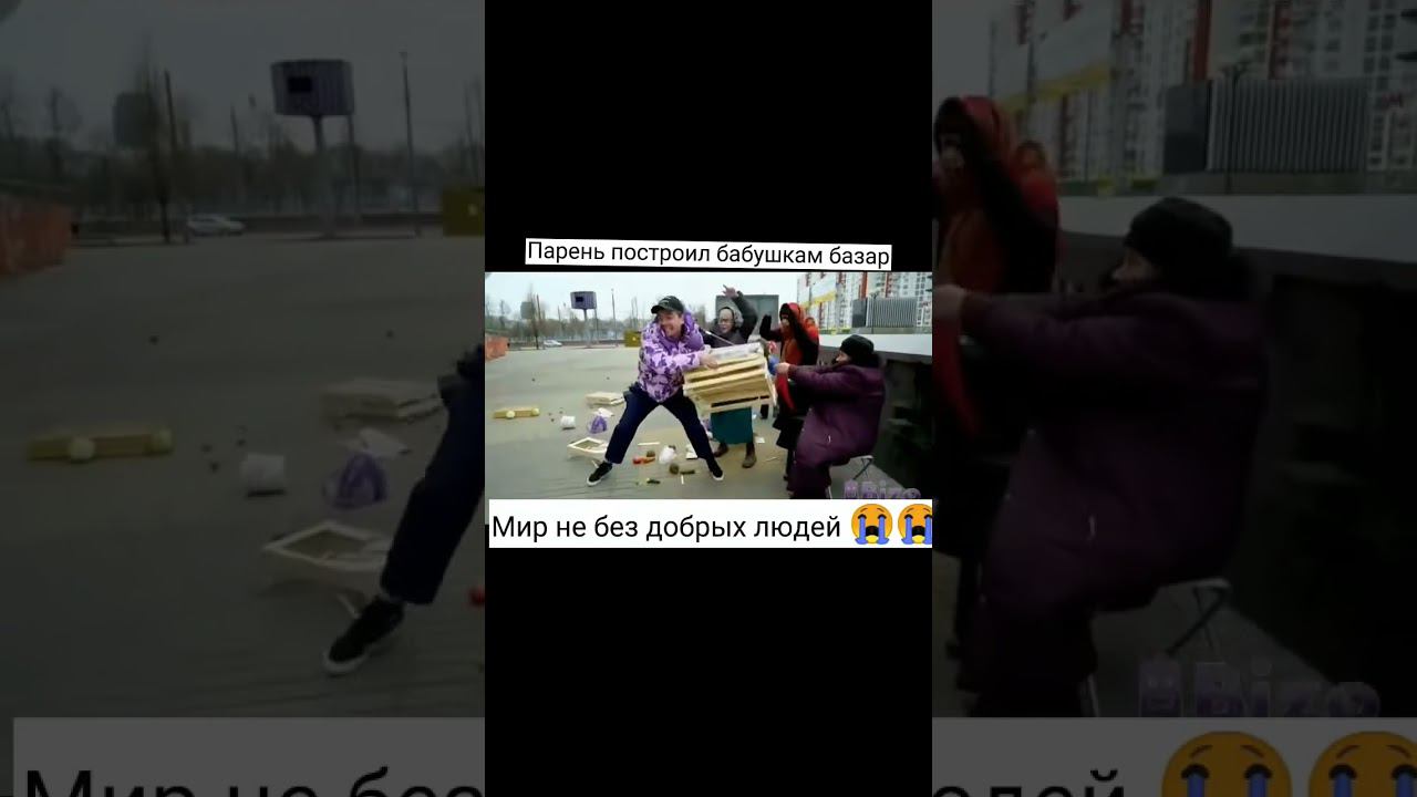 бабки на базаре смотреть онлайн