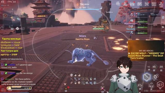 Дудка тест в полном разгаре, значит возможно я что-то знаю. Понедельниковый ресет в ТОФ смотреть онлайн