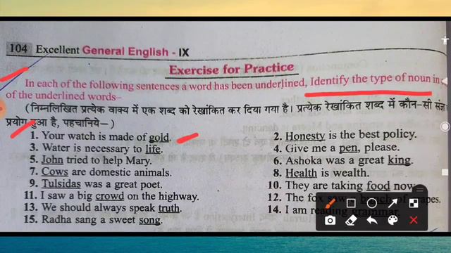 Noun Exercise Identify The Noun In The Following Sentence | Ashok