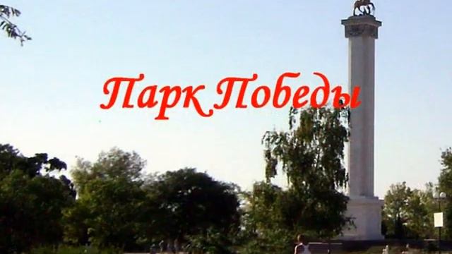 158 Легендарный Севастополь смотреть онлайн