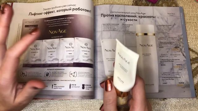 БОЛЬШОЙ ОБЗОР КАТАЛОГА Oriflame №2-2021 смотреть онлайн