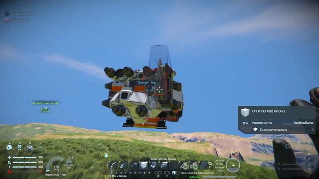 Space Engineers - Починил Compact Tools смотреть онлайн