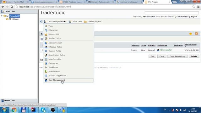 Remote debug Java на примере TrackStudio смотреть онлайн