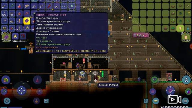 Террария скелетрон прайм. смотреть онлайн