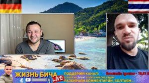 КАК ЖИВУТ НАШИ В ТАЙЛАНДЕ И ПОЧЕМУ МНОГИЕ ЕВРОПЕЙЦЫ УЕЗЖАЮТ В ТАЙЛАНД НА ПМЖ